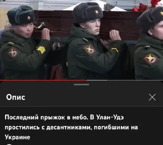 Sticker from Стерненко death Vanka