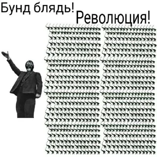 😡 emoji Бунт блять Telegram sticker 9 of 12