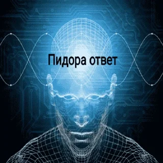 🫢 emoji чароноприёмник😝😝😝 Telegram sticker 13 of 84