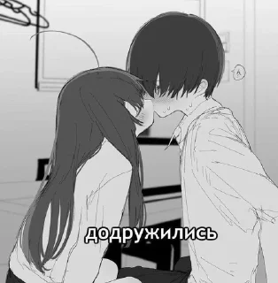 🌟 emoji я знаю твой телефон, но никогд Telegram sticker 20 of 29