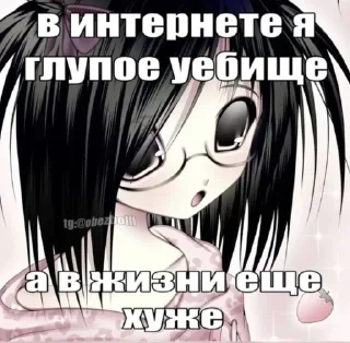 🌟 emoji я знаю твой телефон, но никогд Telegram sticker 15 of 29