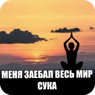 🌌 emoji Токсично Telegram sticker 20 of 37