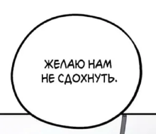 🌟 emoji весь мир-яой, а ты в нём гей~ Telegram sticker 11 of 120