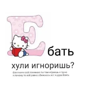 😄 emoji Хелоу Кити Telegram sticker 23 of 25