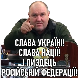 🇺🇦 emoji Пачка мемів на столі Telegram sticker 9 of 120
