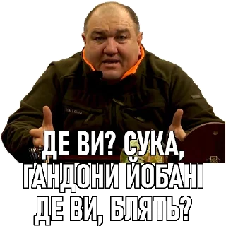 Sticker from Пачка мемів на столі
