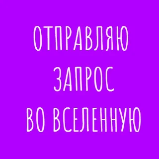 ✨ emoji без лишних слов Telegram sticker 5 of 29
