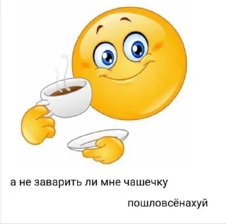 🤪 emoji NaVseSlychai Telegram sticker 23 of 62