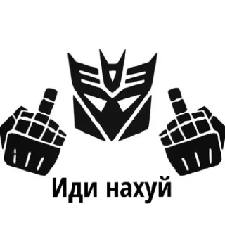 🤬 emoji Рофлик Telegram sticker 18 of 120