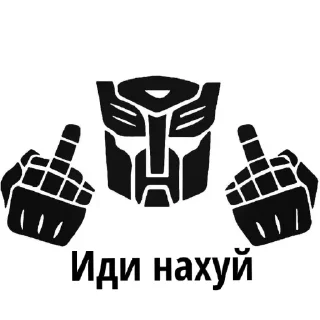 🤬 emoji Рофлик Telegram sticker 16 of 120