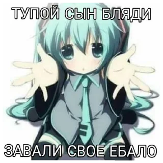 😇 emoji несса терпила Telegram sticker 13 of 41