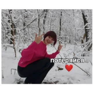 Sticker from Любимки 3