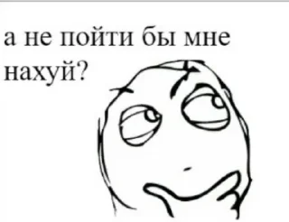 🌟 emoji Какаета хуйня Telegram sticker 5 of 14