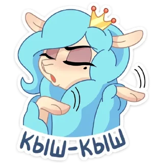 Sticker from Принцесса Элеонора (@TgSticker)