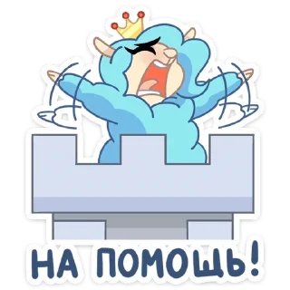 😱 emoji Принцесса Элеонора (@TgSticker) Telegram sticker 21 of 48