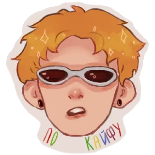 😎 emoji ігор кайдаш пак Telegram sticker 1 of 23