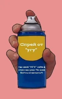 ✨ emoji мемы на все случаи жизни Telegram sticker 10 of 41