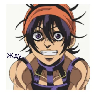 😄 emoji Джо джо Telegram sticker 14 of 15