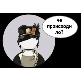 Sticker from Джо Джо