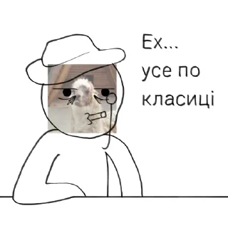 Sticker from Український секондхенд