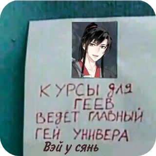 🖼 emoji Я долбоёб @Wey_sizo Telegram sticker 17 of 69