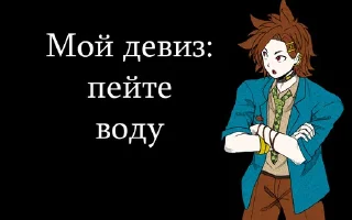 😱 emoji Жо Тазуна Telegram sticker 16 of 17