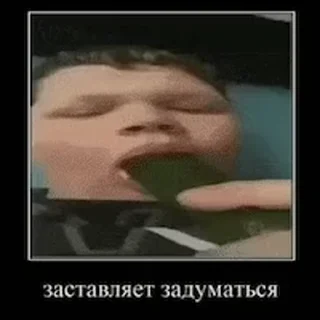 🥒 emoji БОЛЬШЕ ⇨ @CLOOBHUB МЕМЫ MEMES TG ТГ JOJO ДЖОДЖО Telegram sticker 13 of 66