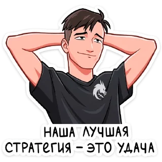 🍀 emoji Team Spirit (@TgSticker) Telegram sticker 9 of 12