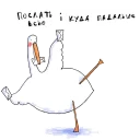 ✉ emoji Gus Telegram sticker 22 of 78