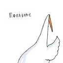 😐 emoji Gus Telegram sticker 10 of 78
