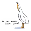 🤑 emoji Gus Telegram sticker 16 of 78
