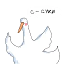 🖕 emoji Gus Telegram sticker 6 of 78