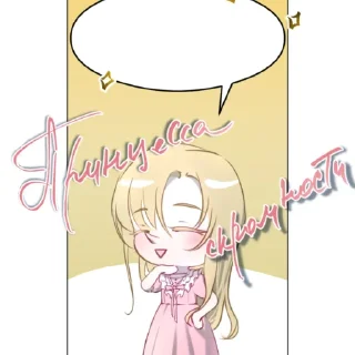 😁 emoji ✨️Холод стикеры✨️ Telegram sticker 14 of 69