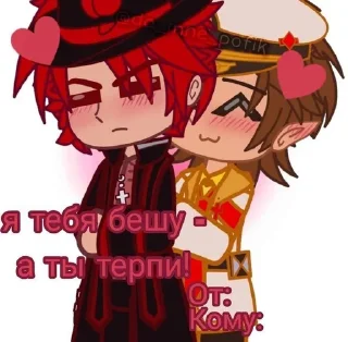 🌟 emoji Дункель!ау Telegram sticker 8 of 42