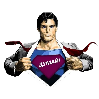 💪 emoji Методичка Порохохобота Telegram sticker 4 of 29