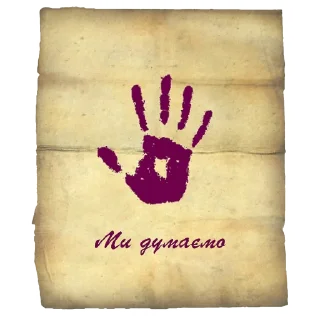 ✋ emoji Методичка Порохохобота Telegram sticker 1 of 29