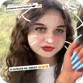Sticker from сонечка