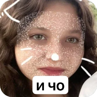 🫥 emoji сонечка Telegram sticker 5 of 7