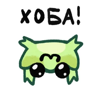 🤗 emoji Жмых Telegram sticker 8 of 13