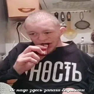 🤑 emoji tupa splash жмых Telegram sticker 23 of 42