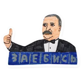 👍 emoji House of Booboos Telegram sticker 22 of 118