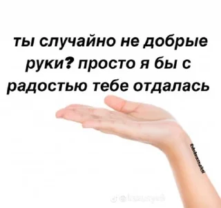 😘 emoji Сдохни или умри Telegram sticker 23 of 25