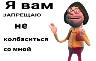 👯‍♀️ emoji Теркель в беде Telegram sticker 6 of 26