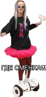 🤬 emoji учись и плати,153 Telegram sticker 10 of 12