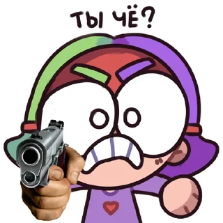 😡 emoji крашеный карлик @freshka13 Telegram sticker 10 of 15