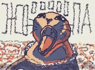 😵 emoji ТЮЛЕНИЙ КОПИУМ Telegram sticker 7 of 18