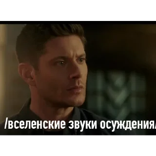 Sticker from Supernatural