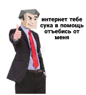 👍 emoji ENTP Telegram sticker 21 of 59