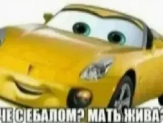 🌟 emoji Да я люблю сосать член Telegram sticker 10 of 50