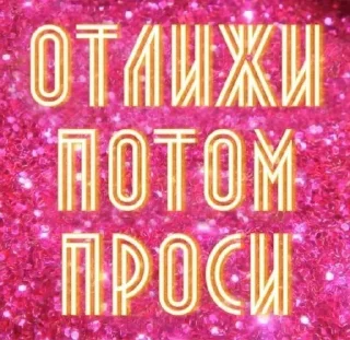 Sticker from ruziktema